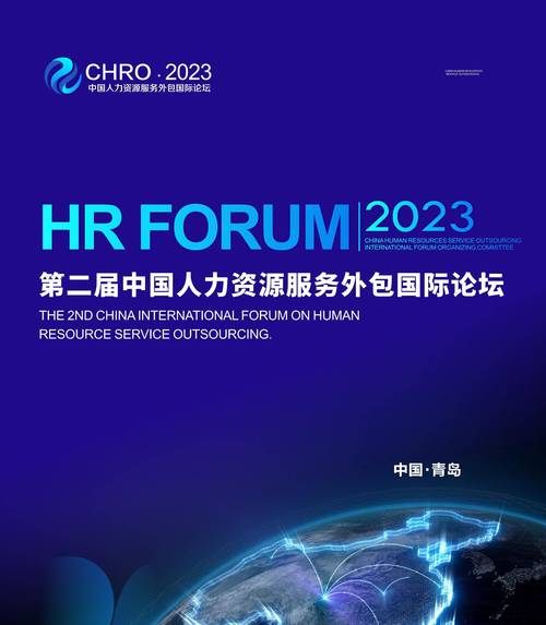 和知识流程外包(kpo)业务的优秀人力资源服务行业企业及个人